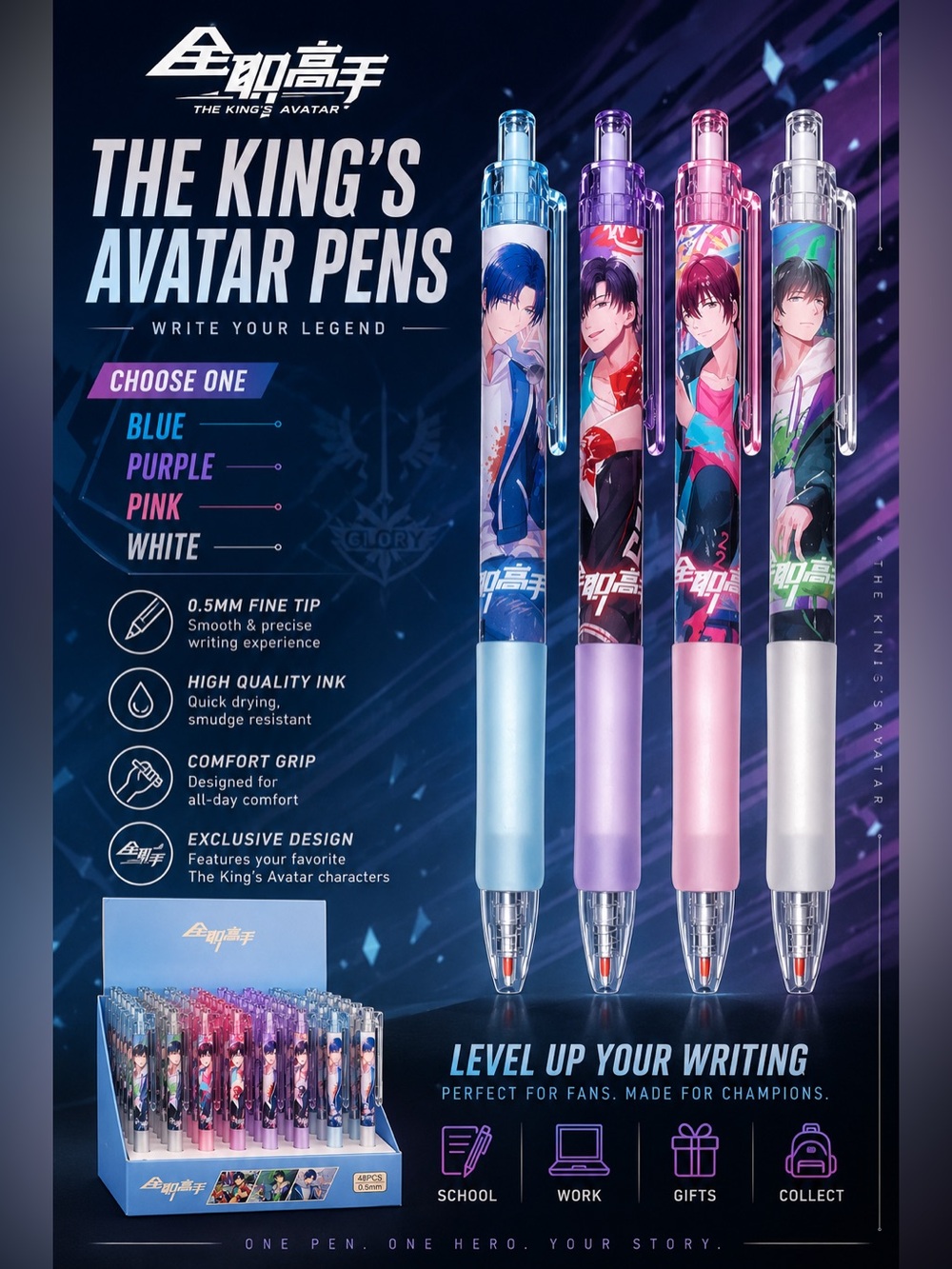 The King's Avatar Pens - Choose 1 - Blue, Purple, Pink, White